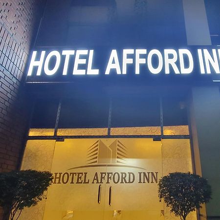 Hotel Afford Inn داكا المظهر الخارجي الصورة