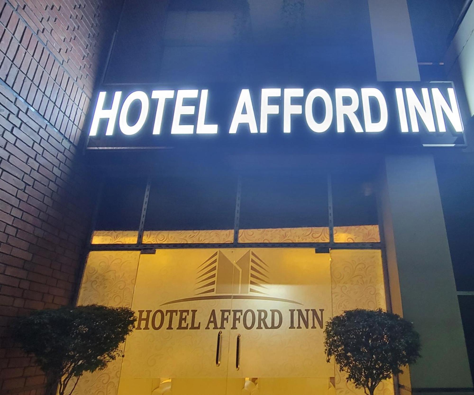 Hotel Afford Inn داكا المظهر الخارجي الصورة